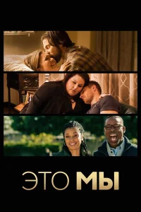 Это мы бесплатно